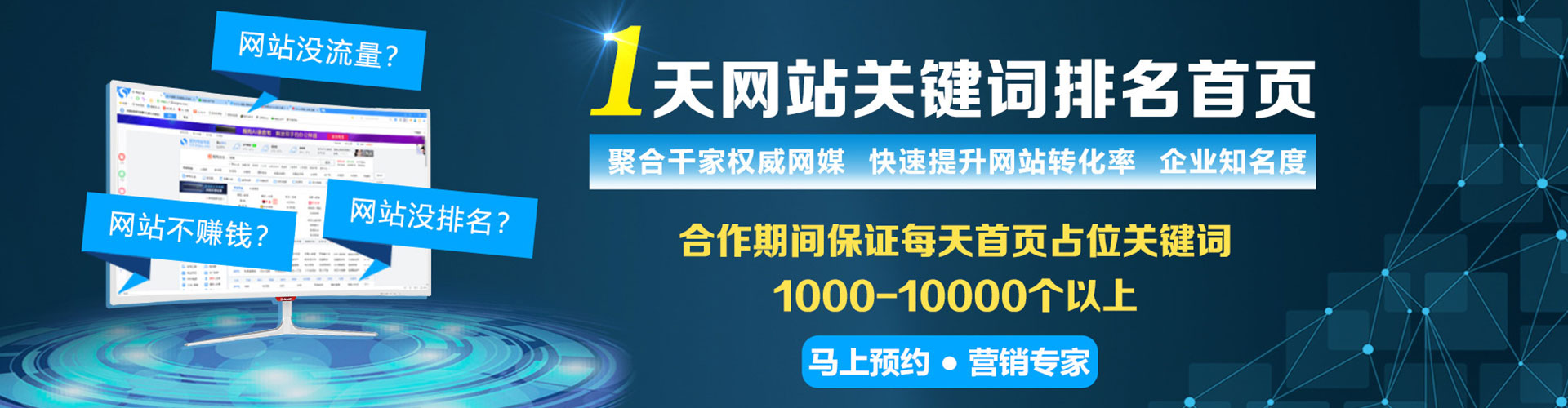 后壁百度推广平台