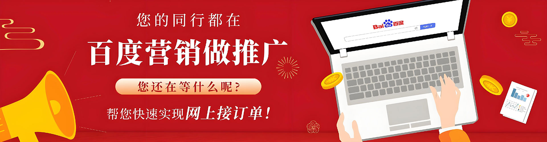 后壁知乎信息流