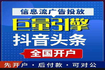 SEM广告投放案例：揭秘高转化率秘诀